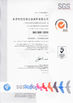 중국 Dongguan Hilbo Magnesium Alloy Material Co.,Ltd 인증